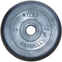 Диски MB Barbell Atlet 31/2.5