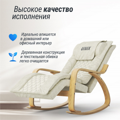 Массажное кресло UNIX Med Avola Grey с 22 роликами и функцией 3D-массажа