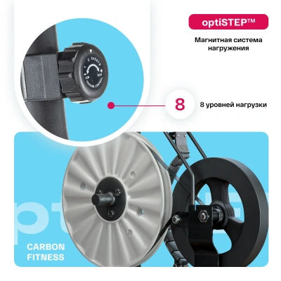 Велотренажер домашний CARBON FITNESS U70
