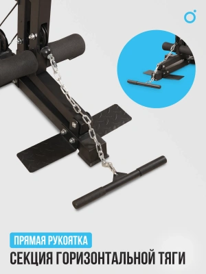 Силовой комплекс домашний OXYGEN FITNESS NOLAN PLUS