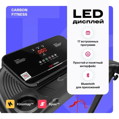 Беговая дорожка домашняя CARBON FITNESS T470